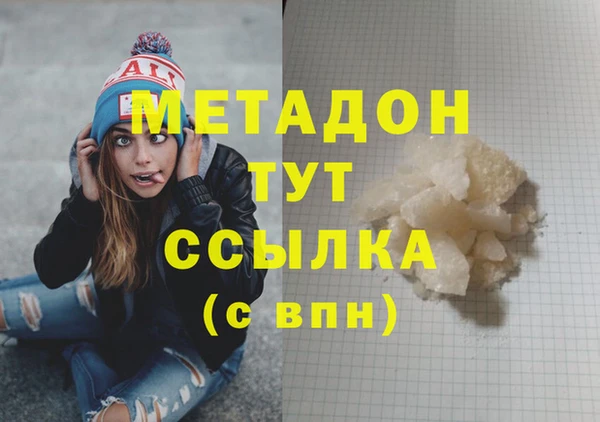 MESCALINE Балахна