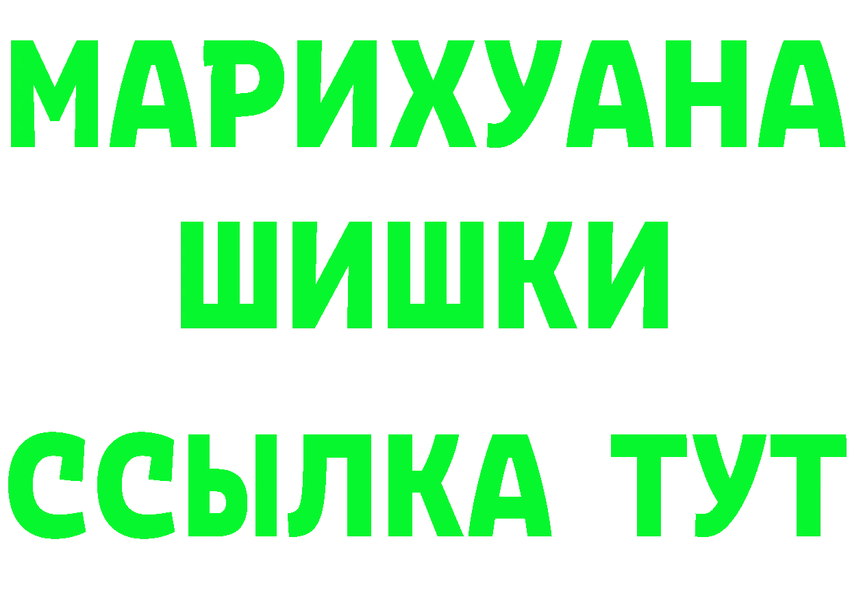 МЕФ VHQ как зайти площадка OMG Железноводск