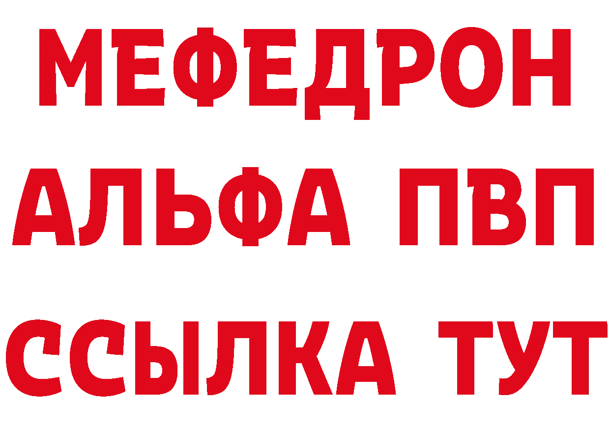 Кетамин VHQ вход это mega Железноводск