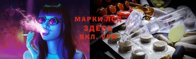 MEGA ССЫЛКА  Железноводск  ЛСД экстази ecstasy 